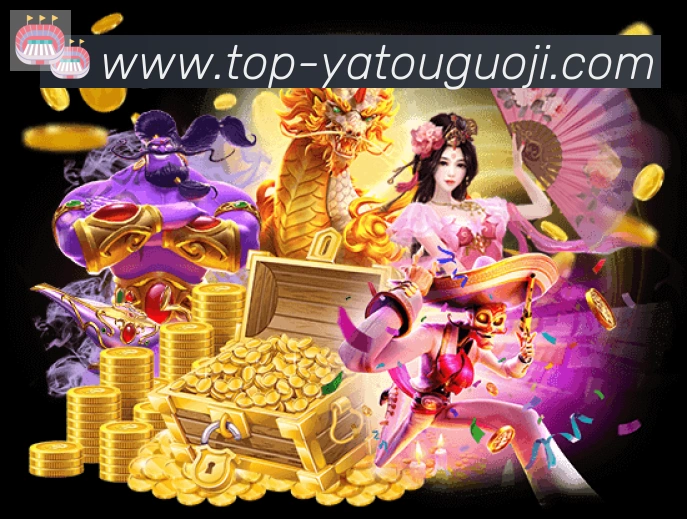 亚投彩票国际平台APP 高清赛事图